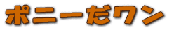 �|�j�[������ 