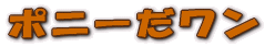 �|�j�[������ 
