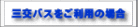 OoXp̏ꍇ
